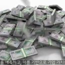 M&amp;A 작업시 기업가치 평가 이미지