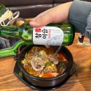 황소국밥 - 중구 중앙대로 441-1 | 황소국밥