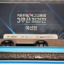 SBS스포츠당구클럽 이미지