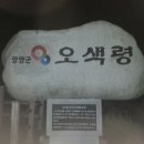 블랙야크동광주점 이미지