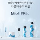 카미헤어 - 양주시 | 카미헤어
