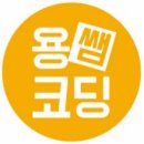 로보트론학원 이미지