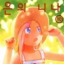 완카츠 이미지