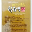 주식회사 엠제이유통 이미지