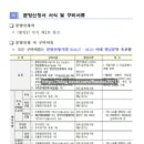 지에스(GS)25 신흥하늘채 네이버블로그