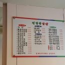 대림엄마의밥상