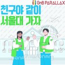 가우스학원 이미지