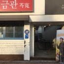 그랜드호텔건너 버스정류장 이미지