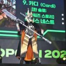 엔피스