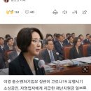 중기장관 "일부 코로나19 재난지원금 환수‥대상·시기 논의 중" 이미지