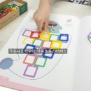 시흥가온유치원 이미지