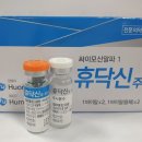 (주)휴바이오