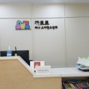 까르르 하나 소아청소년과 의원 이미지