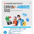 차세대융합기술연구원 이미지