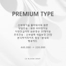 르블룸