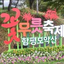 용천사 치유센터 이미지