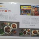광명복족발 | <광명복족발>복이 들어오는 착한 맛집 방문 후기:)!!