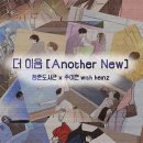 이음보컬 이미지