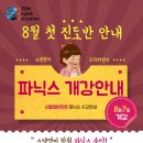 스템영어학원