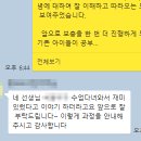 루트수학교습소 이미지