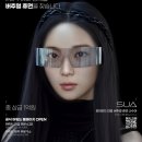 온휴먼