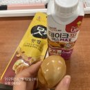 서울 종로 다이어트 한의원 다이어트한약 2주 3.1kg 감량 후기