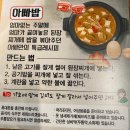 [부산/개금] 돼지고기, 소고기가 생각날 때_개금맛집_고기맛집_일공공샤브 한마음 정육 식당 개금점