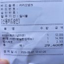 안국건강주식회사 | [안국 탐방] 픽사 하우스 본점 | 나의 첫 능소화