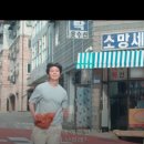 소망세탁소 이미지