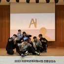 기산중학교 이미지