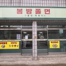 봉계13길 이미지