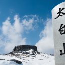 동태백로 이미지