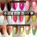 위례네일더블라썸 이미지
