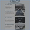 에이투지 디테일링 네이버블로그