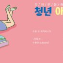 아키비스트 이미지