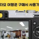 귀한족발제주