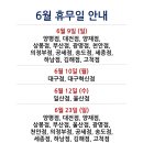 이마트24 의정부점 이미지
