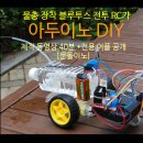 문돌이노 이미지