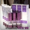 가비소프트 | 가비걸에서 만나본 미샤 타임 레볼루션 보랏빛레티놀 500샷 저자극 레티놀