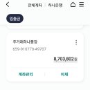 천의초등학교 제24회 동창회 올해 전반기 모임 결과입니다 이미지