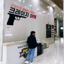 안심산길 | 여수 롤글라이더 유월드 골드패스와 슈퍼패스 차이점 탑승후기 (식당정보)