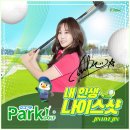 지티알파크골프 | [지티알파크골프] 직접 체험해보면 이유가 있었네요