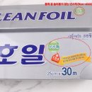 한스크린 이미지