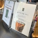 이분삼십초커피투앤써티일광점