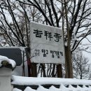 맑고 향기롭게 이미지