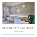 시온성주유소 이미지