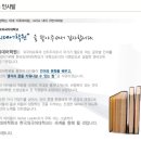 시지외대어학원
