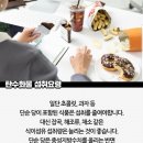 점핑오작교 이미지