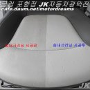 대우크리닝 이미지