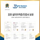 영화블렌하임 | 시스템 에어컨 최저가 시공후기(마포영화블렌하임)